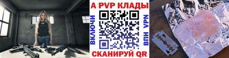 Alpha PVP СК Зверево