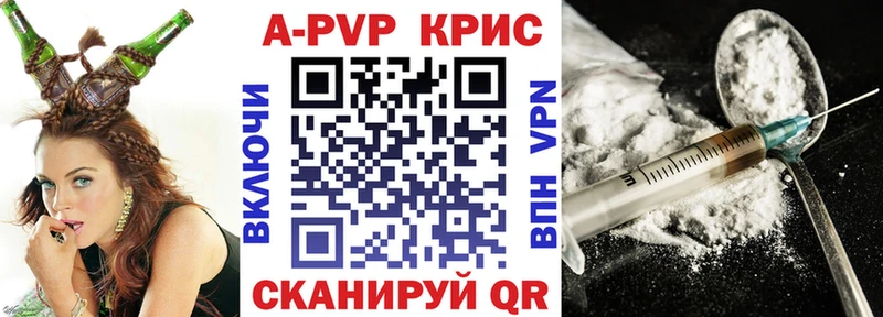KRAKEN tor  Зверево  Alfa_PVP VHQ  купить наркотики сайты 