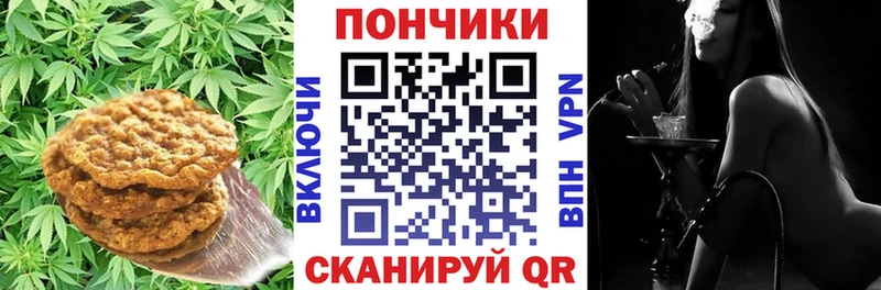 Cannafood конопля  OMG tor  Зверево 