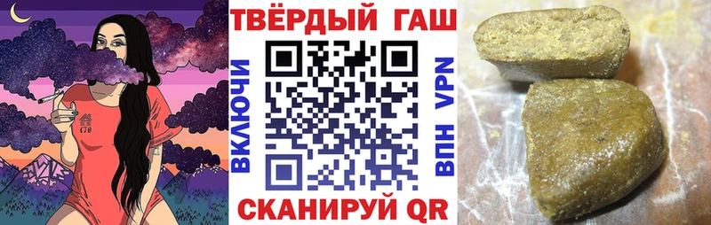 продажа наркотиков Зверево ГАШ ice o lator