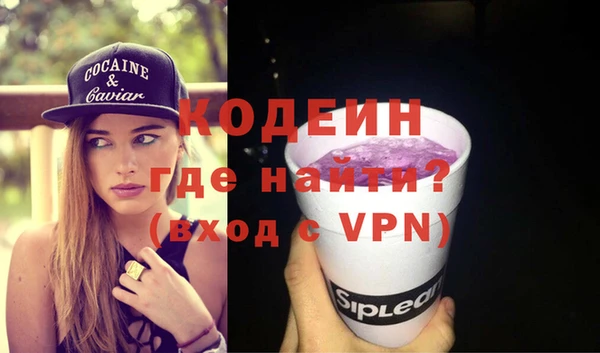 mdma Надым