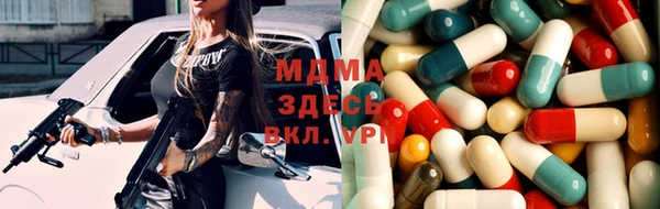 mdma Вязники