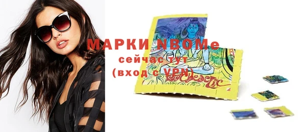 mdma Надым