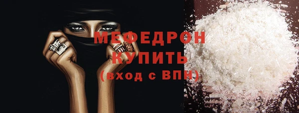 mdpv Наволоки