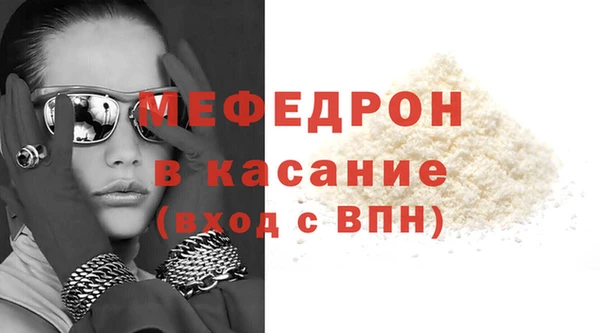 mdma Надым