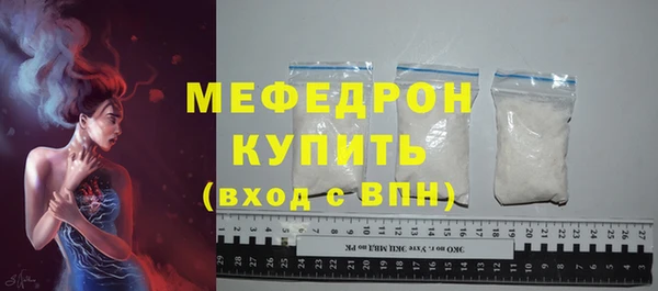 таблы Нея