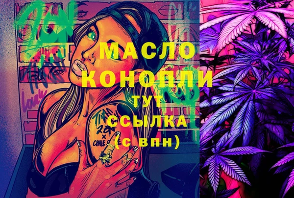 mdpv Наволоки