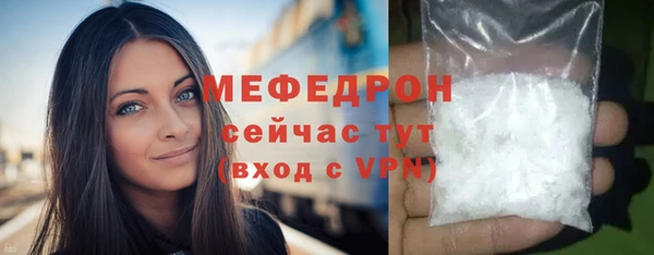mdma Надым