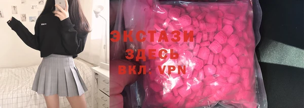 mdma Вязники