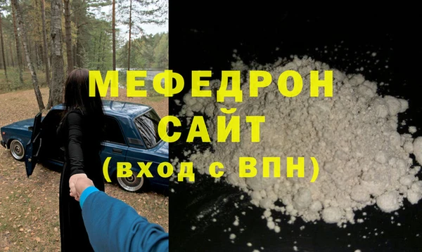 твердый Навашино