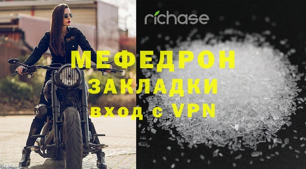 твердый Навашино