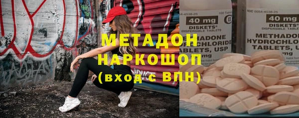 твердый Навашино