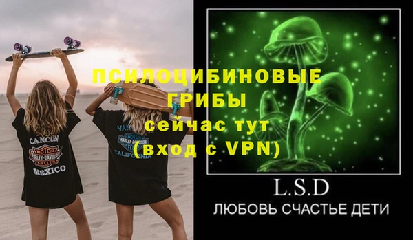 каннабис Нефтегорск