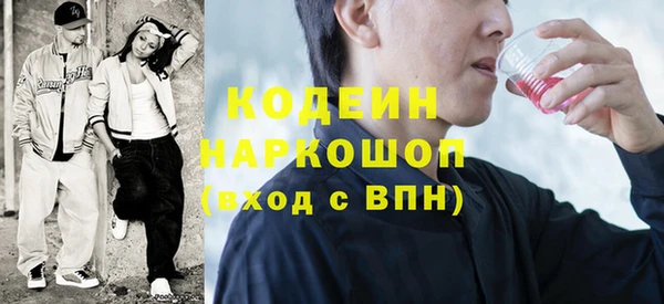 таблы Нея