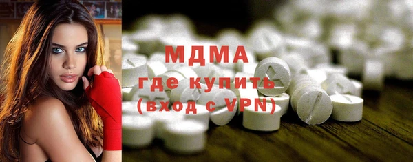 mdma Вязники