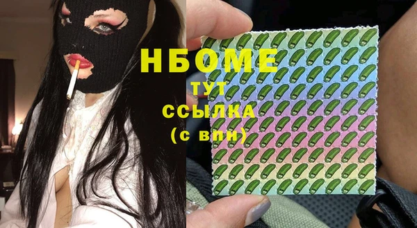 твердый Навашино