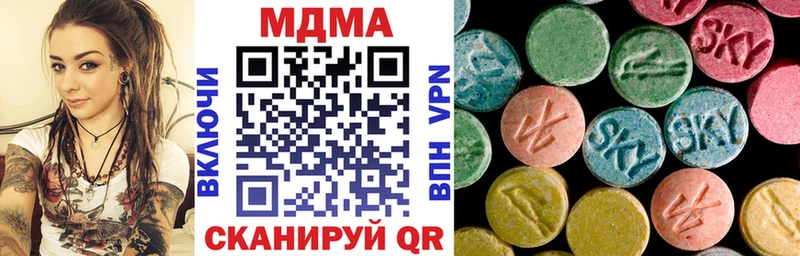МДМА молли  закладка  Зверево 