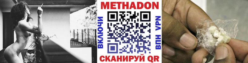 omg ТОР Зверево МЕТАДОН кристалл