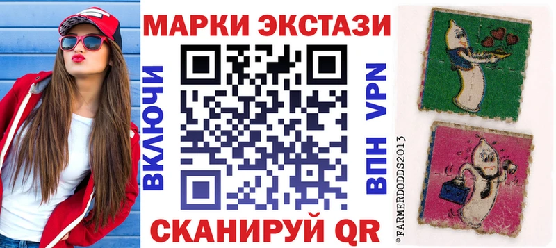 Наркотические марки 1,5мг Зверево
