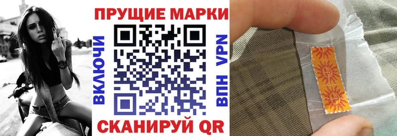 hydra как зайти цены наркотик Зверево Наркотические марки 1,5мг